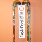 DSCN0507