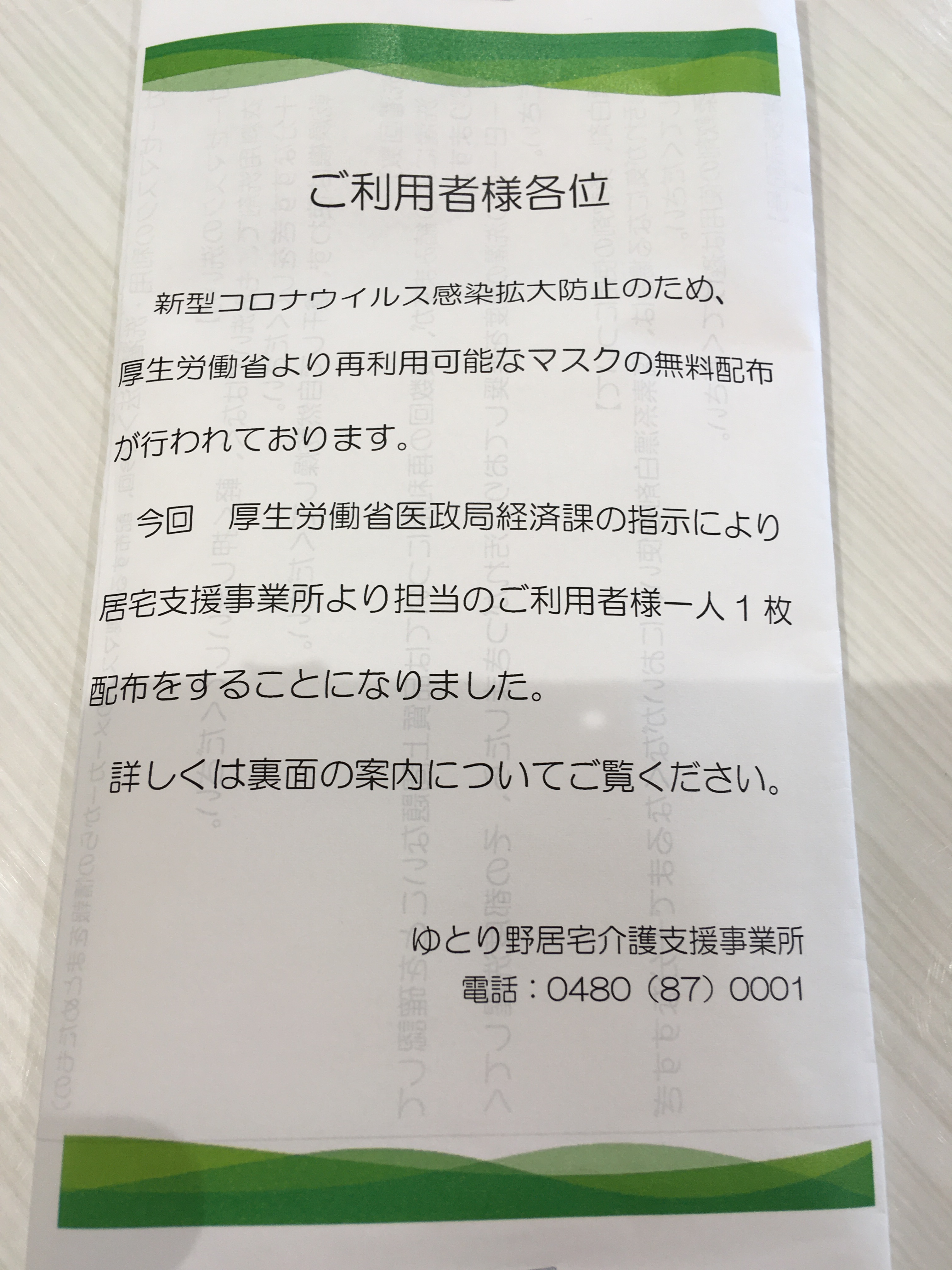 ご自愛専一になさってください 手紙の最後、結びの言葉まで神経を使って正式な手紙を書きましょう